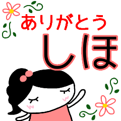 otona kawaii sticker shiho thank you