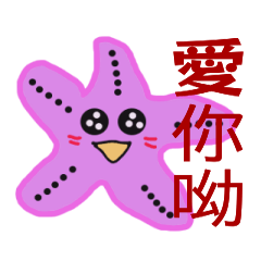 practical articles of colored starfish