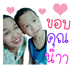Memay...