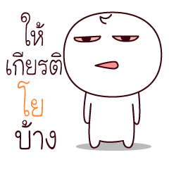 sleepy white V Yo Stiker LINE LINE STORE sleepy white V Yo Stiker LINE LINE STORE