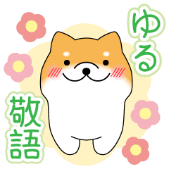 Honorific Japanese Dog
