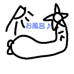 NASUOkun