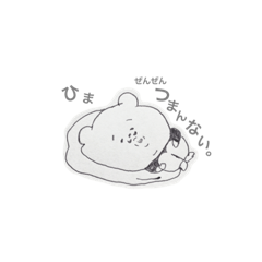 kenkuma holiday