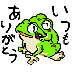 Amusing japan amphibian