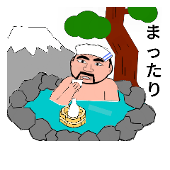 SEIJITSURO TABEKATA(hot springs)