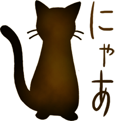 I love cats! Part 7 Japanese edition