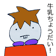 nasu-kun early summer edition