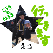 KOKI & HARUKI's LIFE part3