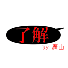 nichijo no aisatsu NO.12