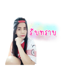 Miss.Om
