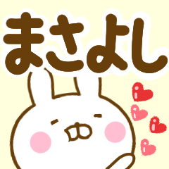 Rabbit Usahina masayoshi