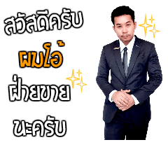 Car sale department