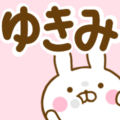 Rabbit Usahina yukimi