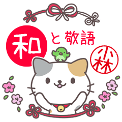 Japanese style sticker for Kobayashi
