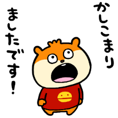 敬語のつもりなこねずみ Line スタンプ Line Store