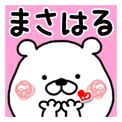 Kumatao sticker, Masaharu