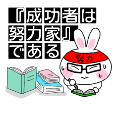 かおるさんのスタンプ 名言集 Line スタンプ Line Store