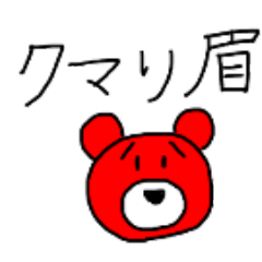 bear with trouble Kumata
