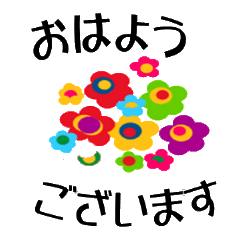 Smile of flowers