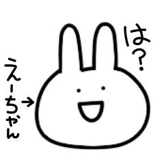 Exclusive surreal rabbit for E-chan