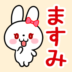 The white rabbit with ribbon "Masumi"
