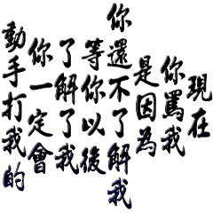 TownsPeople and Netizen Language - 06
