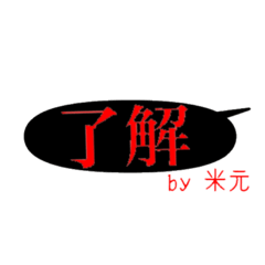 nichijo no aisatsu NO.22