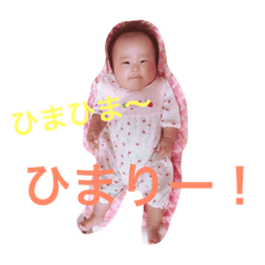 himari stamp No.2