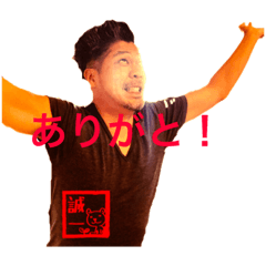 seiichi no stamp