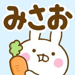 Rabbit Usahina misao
