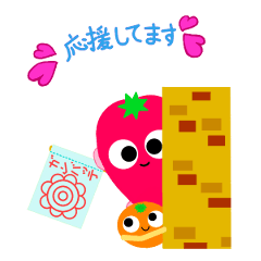 Cute Oimokun & Vegefruz Support