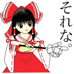 動く 東方projectスタンプ2 Line スタンプ Line Store