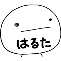 haruta_ym – LINE stickers | LINE STORE