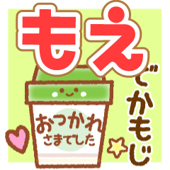 MOE MAINICHI NAME STICKER