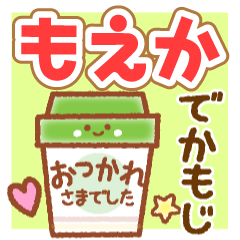 MOEKA MAINICHI NAME STICKER