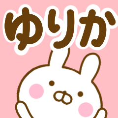 Rabbit Usahina yurika