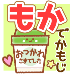 MOKA MAINICHI NAME STICKER