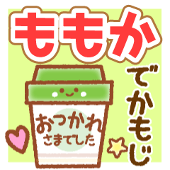 MOMOKA MAINICHI NAME STICKER