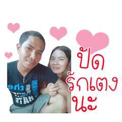 Pattamaporn..