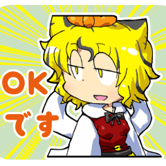 寅丸星とナズーリンの東方projectスタンプ Line スタンプ Line Store 寅丸星とナズーリンの東方projectスタンプ Line スタンプ Line Store