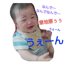 fumac