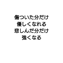 落ち込んだ時用スタンプ