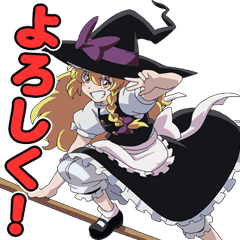 Fantasy Kaleidoscope Touhou Project Line Stickers Line Store