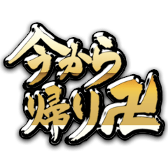Japanese Calligraphy (Kin no JK2)