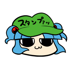 Touhou Project nitori hat Sticker