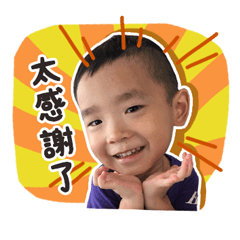永永的可愛日常