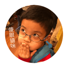 晨寶貝的生活日記