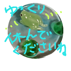 Prease