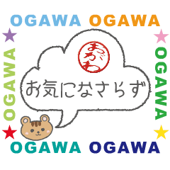 move ogawa custom hanko