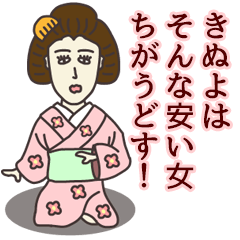 The sticker of KINUYO(KANSAI)
